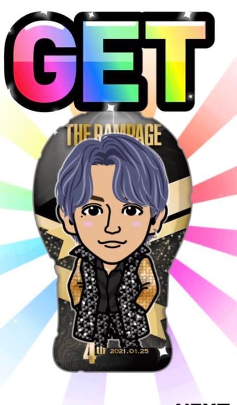 吉野北人　　4thanniversary　クッション