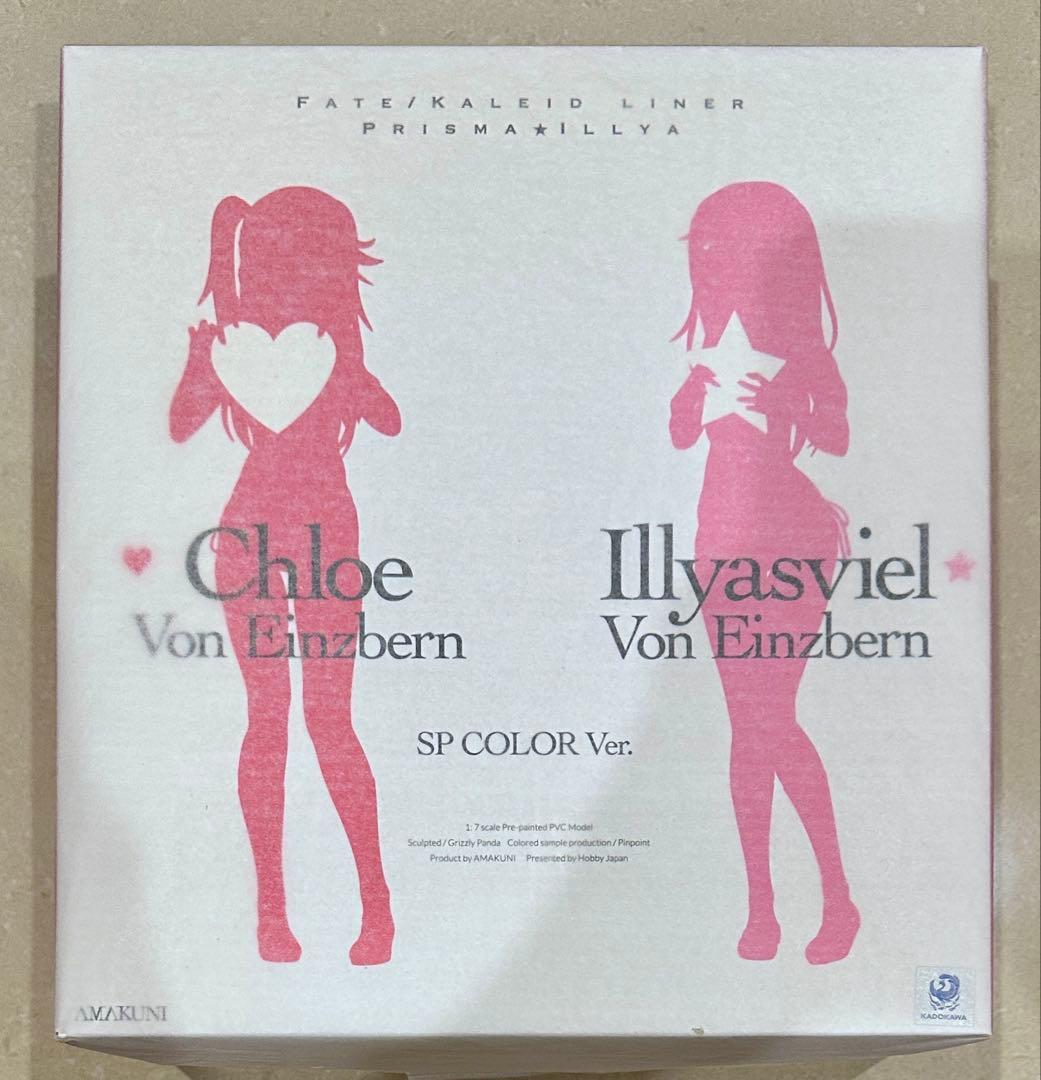 新品未開封 AMAKUNI イリヤ＆クロエ SPカラーVer. プリズマ☆イリヤ