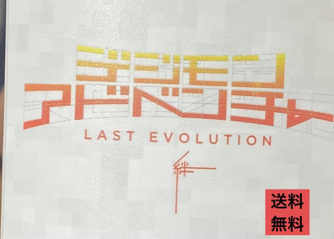 デジモン　LAST REVOLUTION 劇場限定　ミニ色紙６枚　色紙入れ付き