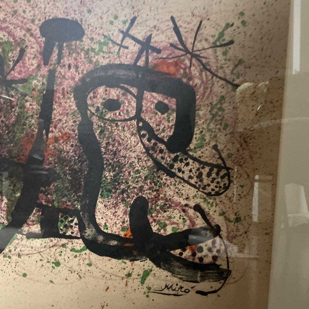 ジョアン　ミロ　　リトグラフ