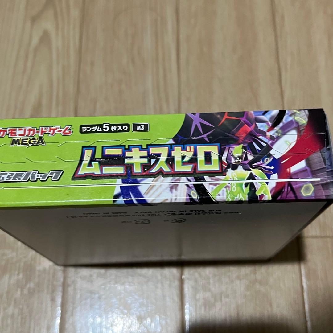ポケモンカードゲーム ムニキスゼロ　シュリンク付き1boxシュリンク無し1box
