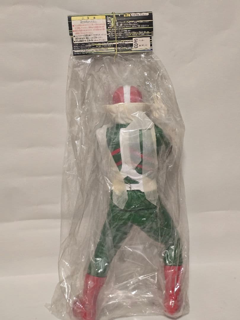 【1999年当時物・未開封】仮面ライダーV3 DXビッグサイズ ソフビ