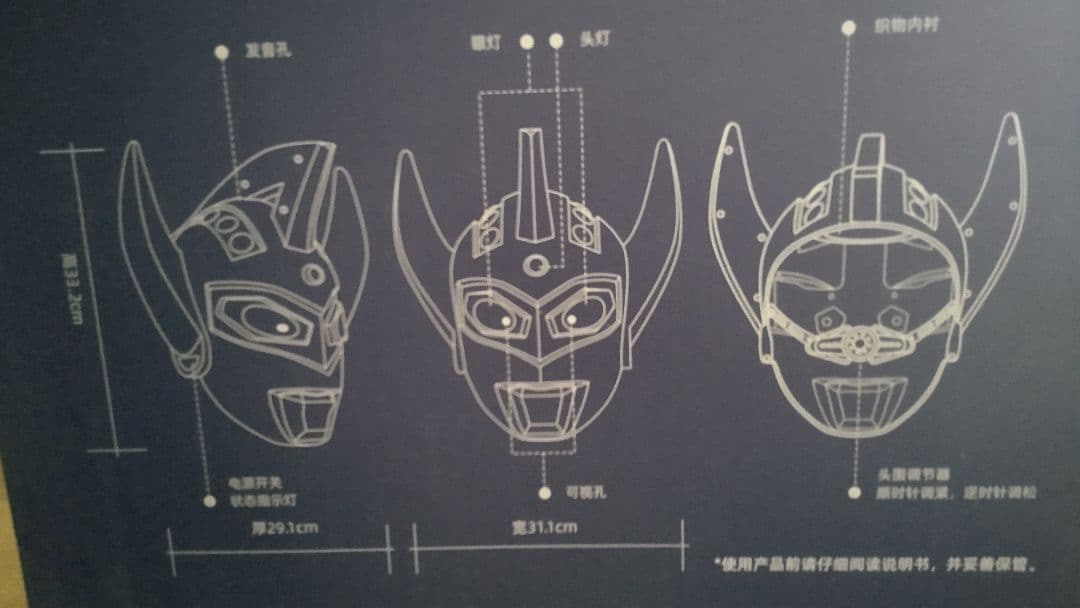 ウルトラマンタロウ 1/1 マスク アトラク コスプレ用