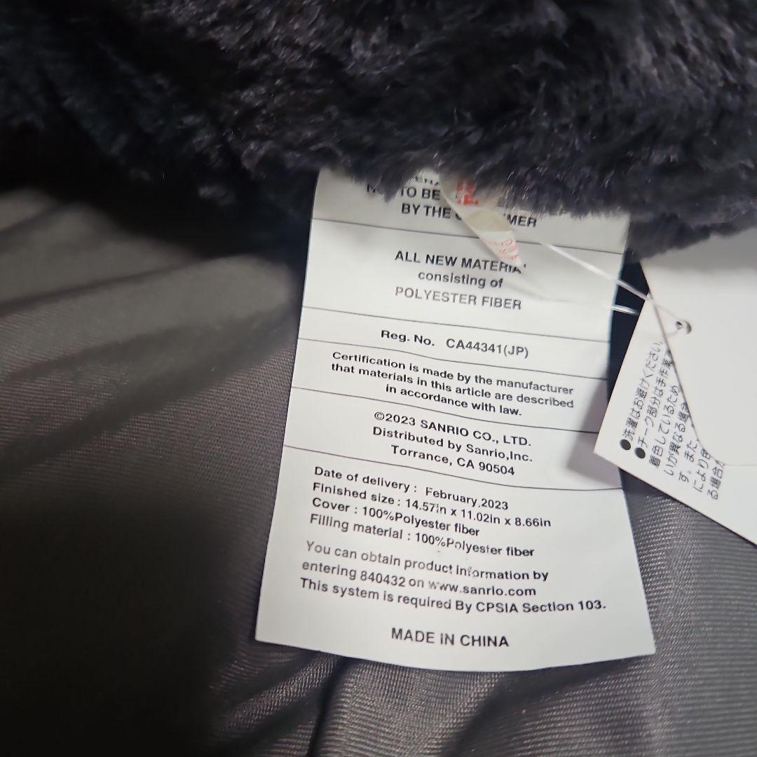 新品　サンリオ SANRIO クロミ 猫みたいなクッション いやしのにゃんこ