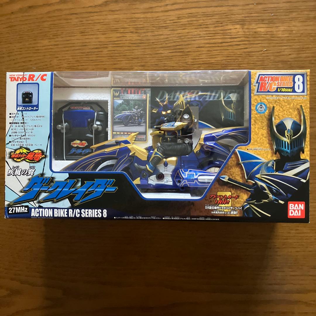 BANDAI 仮面ライダー龍騎 ダークレイダー アクションバイク R/C 8