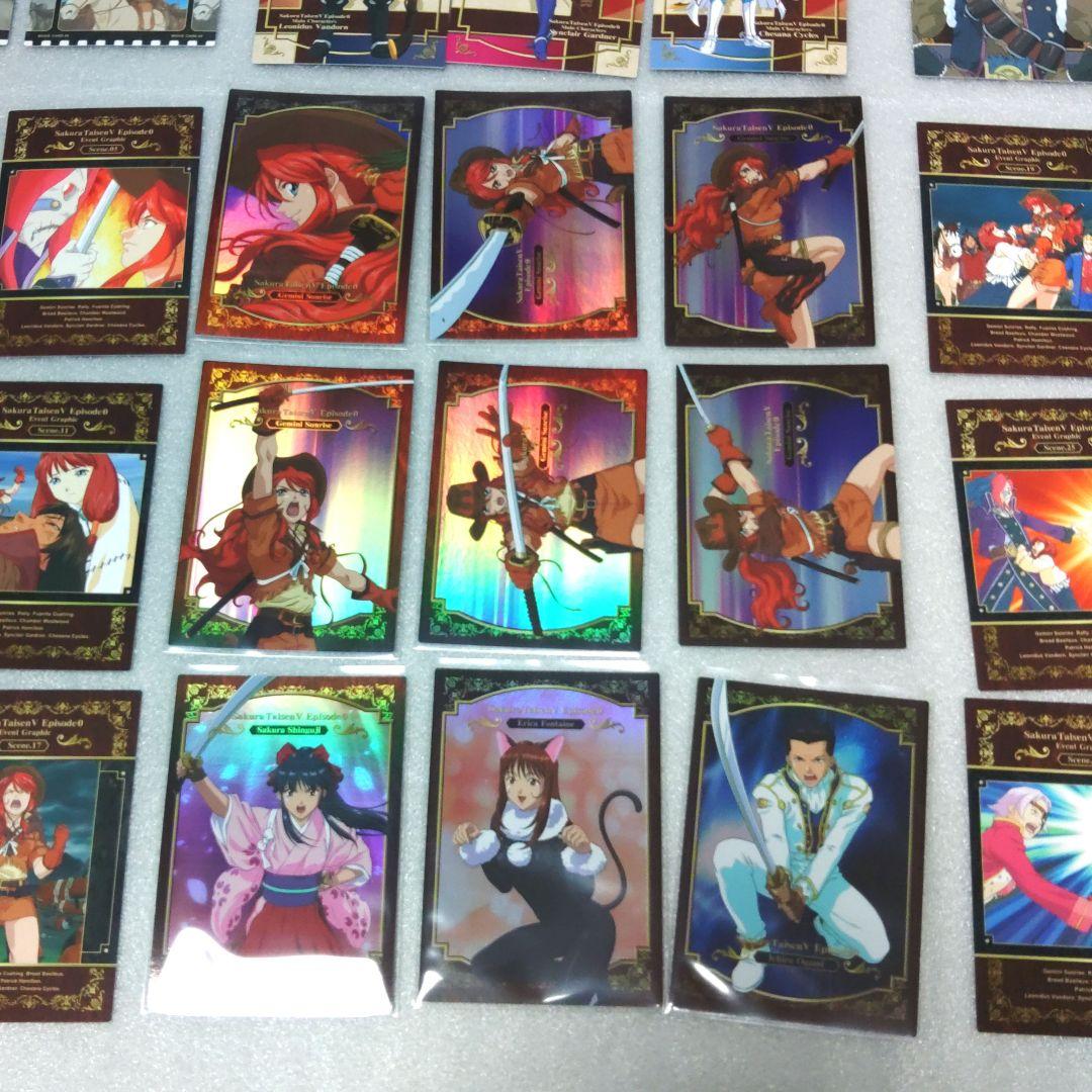 【希少品】サクラ大戦5エピソード0　トレーディングカード　フルコンプ56枚セット