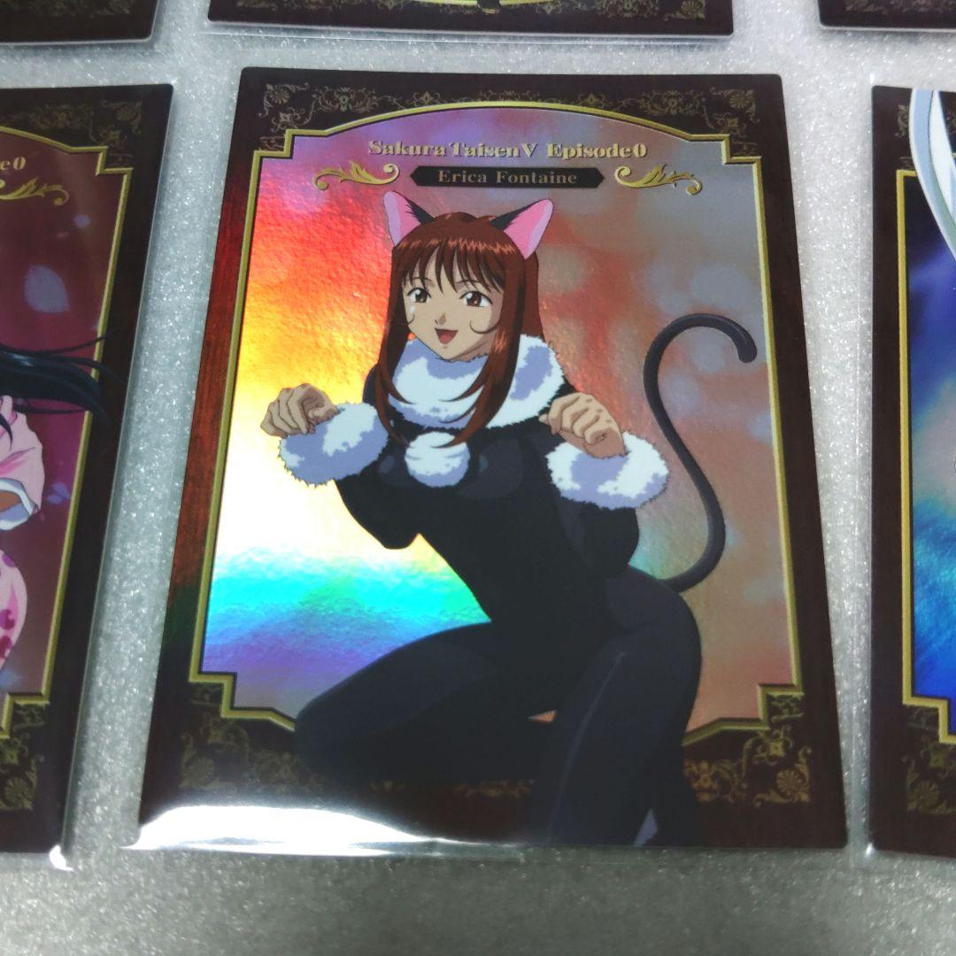 【希少品】サクラ大戦5エピソード0　トレーディングカード　フルコンプ56枚セット