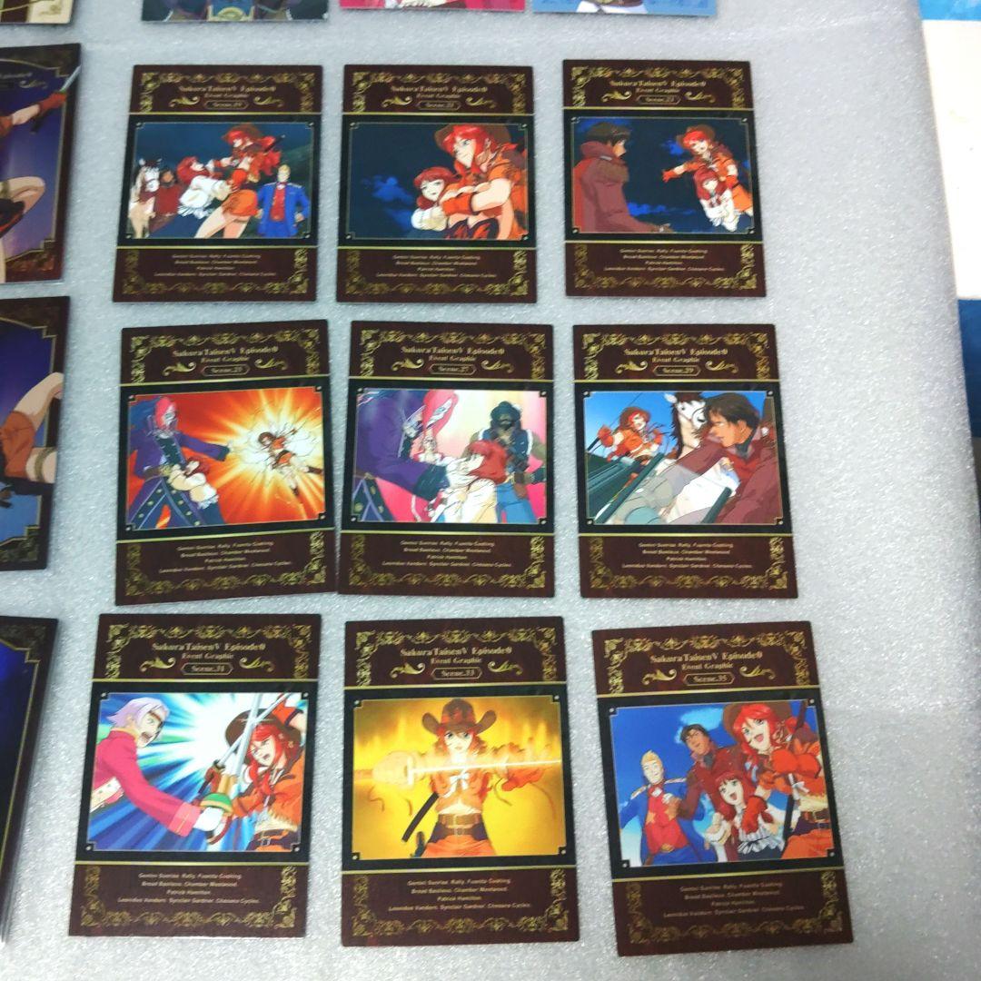 【希少品】サクラ大戦5エピソード0　トレーディングカード　フルコンプ56枚セット