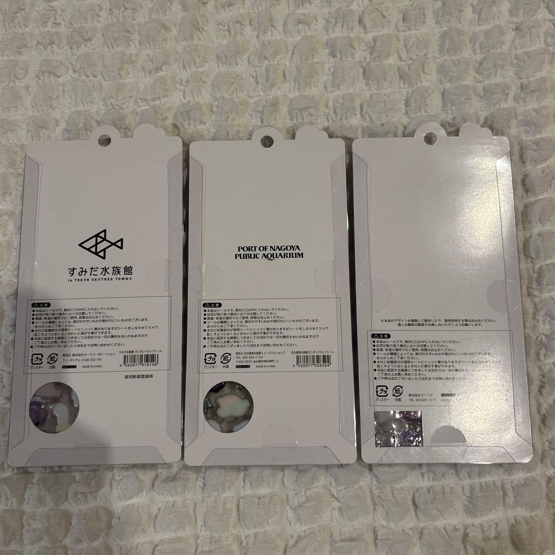 【専用】ボンボンドロップシール　名古屋港水族館　すみだ水族館