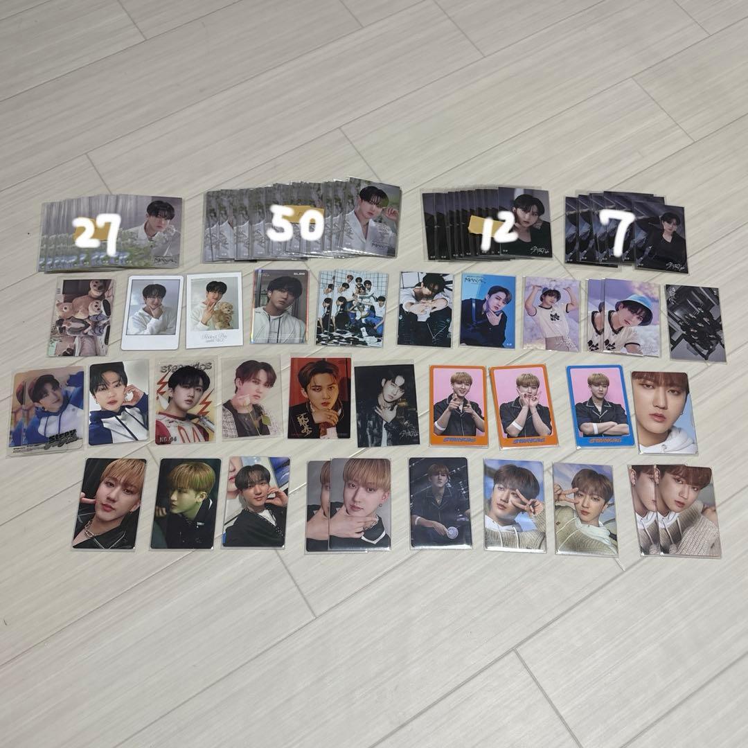 チャンビントレカまとめ売り