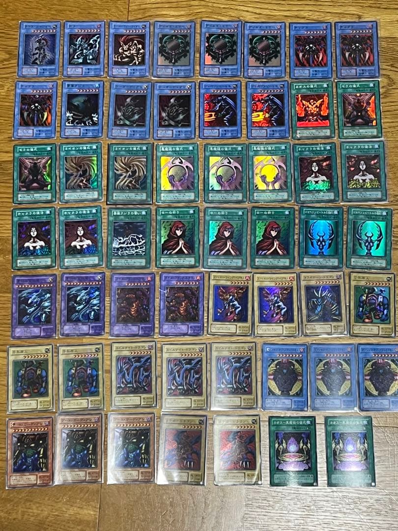 【引退品!!!】遊戯王カード 初期 2期 など 大量まとめ売り 300枚以上
