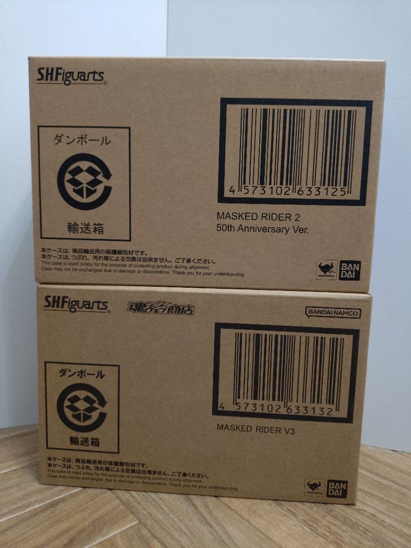 S.H.Figuarts 真骨彫製法　仮面ライダー ３種セット 未開封品＆開封品