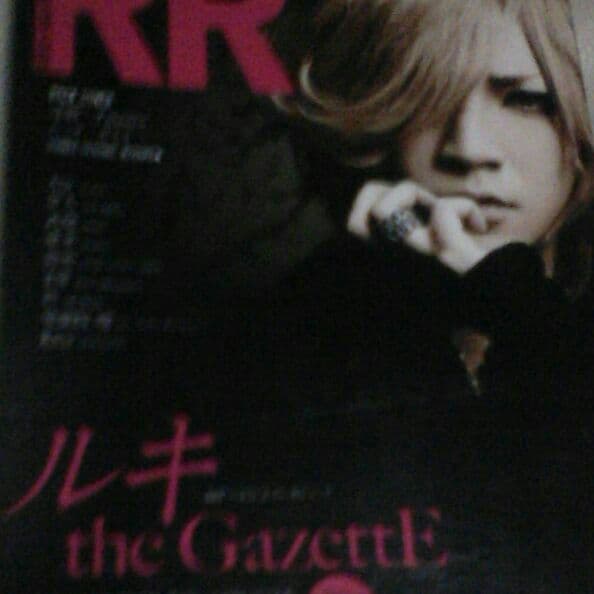 見るロックマガジンROCKANDREAD033表紙ガゼットルキ裏表紙diaura
