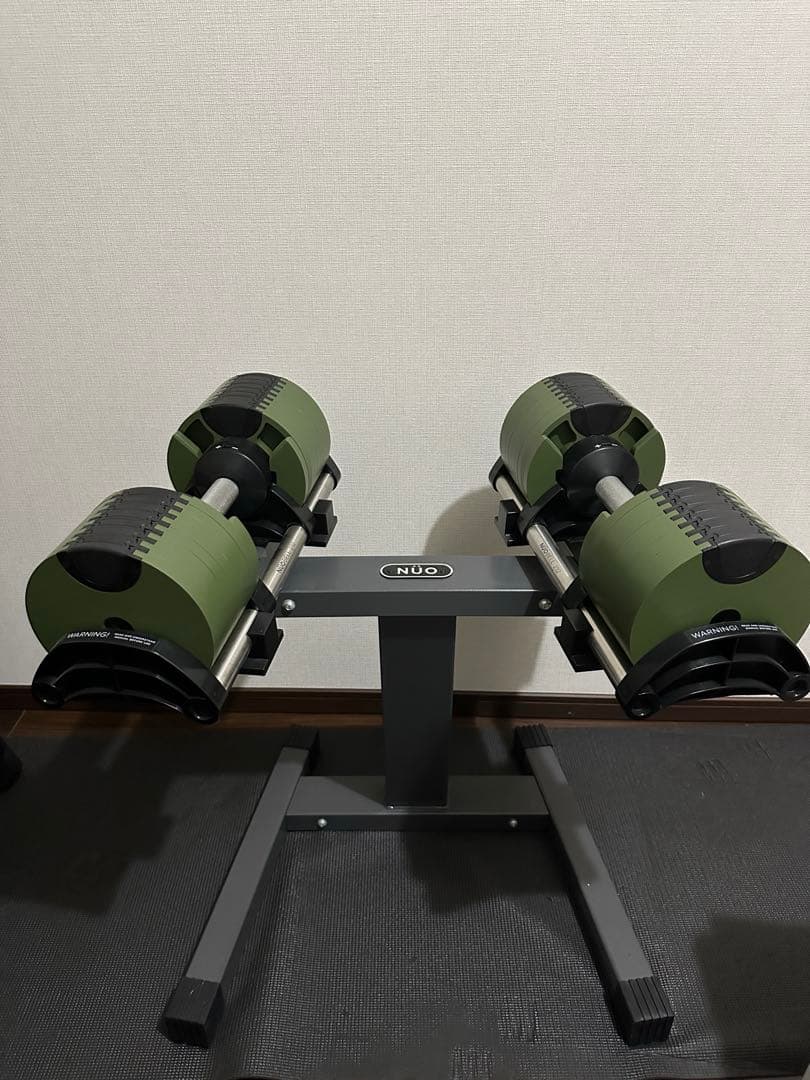 引取限定 NUO FLEXBELL 32kg 可変式ダンベル 専用スタンド付