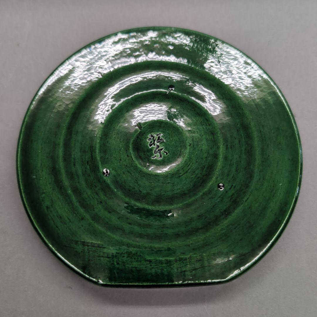 佐々木松楽　青楽　すずめ瓦　茶道具