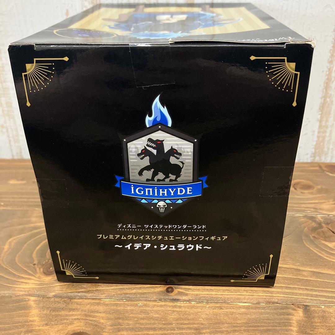 イデア・シュラウド　プレミアムグレイスシチュエーションフィギュア　ツイステ