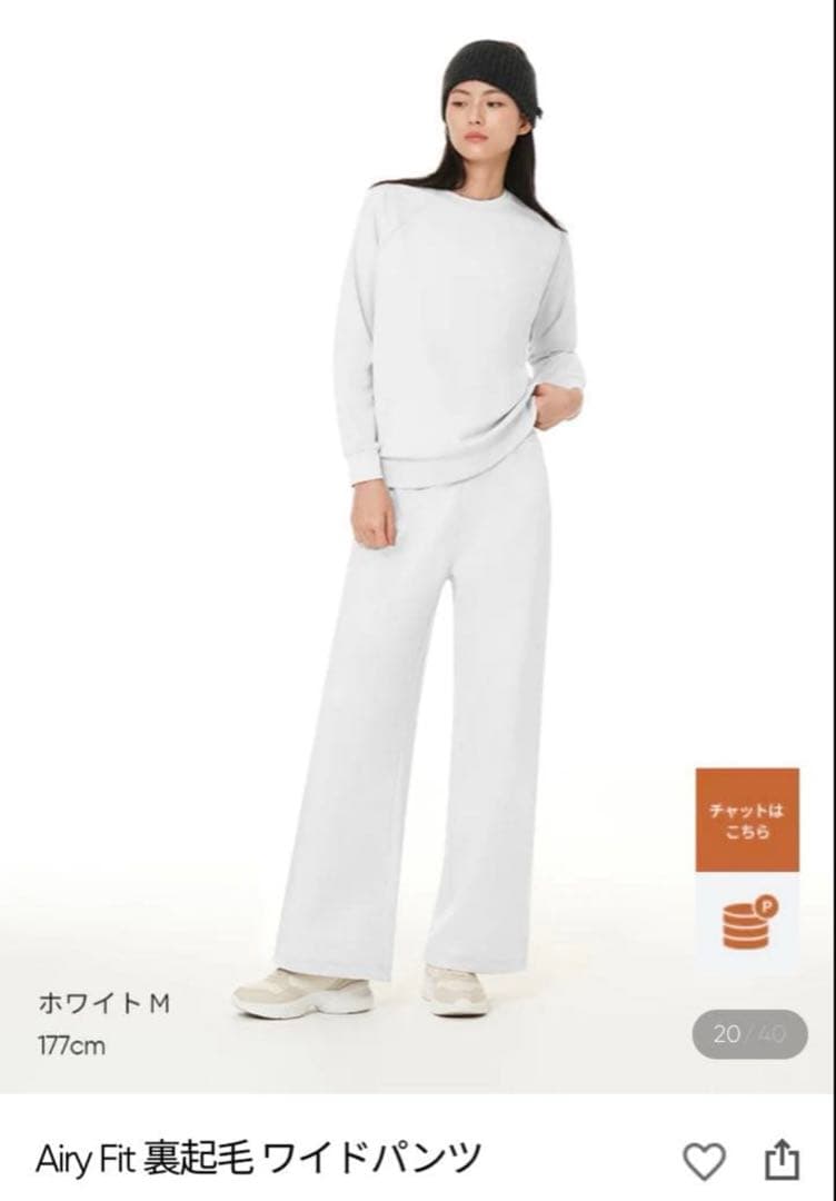 ❤︎限定セール❤︎ 新品未使用　andar Airy Fit 裏起毛ワイドパンツ