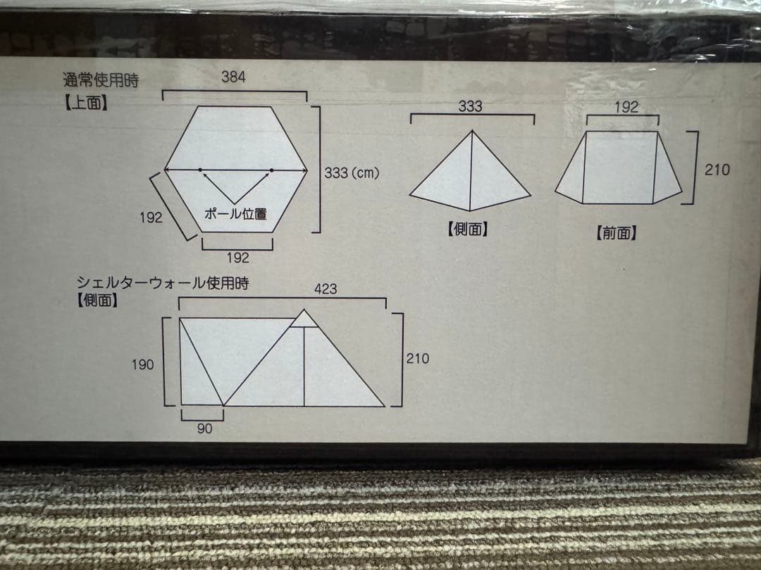 新品 DUCKNOT ハンティングヘキサ T/C SW 2022 オリーブドラブ