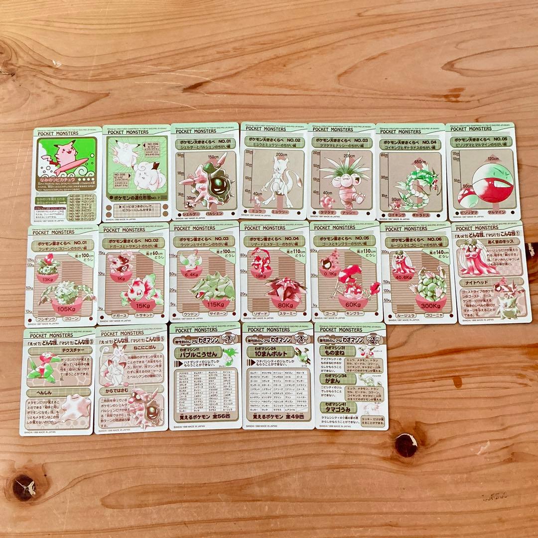 ポケモン　シールダス　まとめ売り