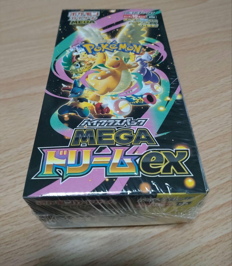 ポケモンカード計3BOX ムニキスゼロ2BOX、MEGAドリームex1BOX