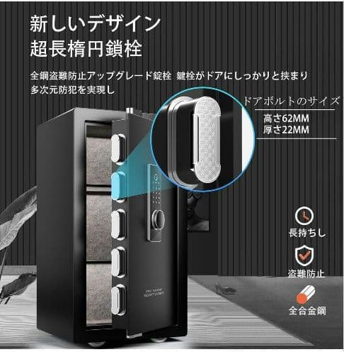 【ブランド】GIRGBE 家庭用・140L・指紋認証・暗証番号・盗難防止