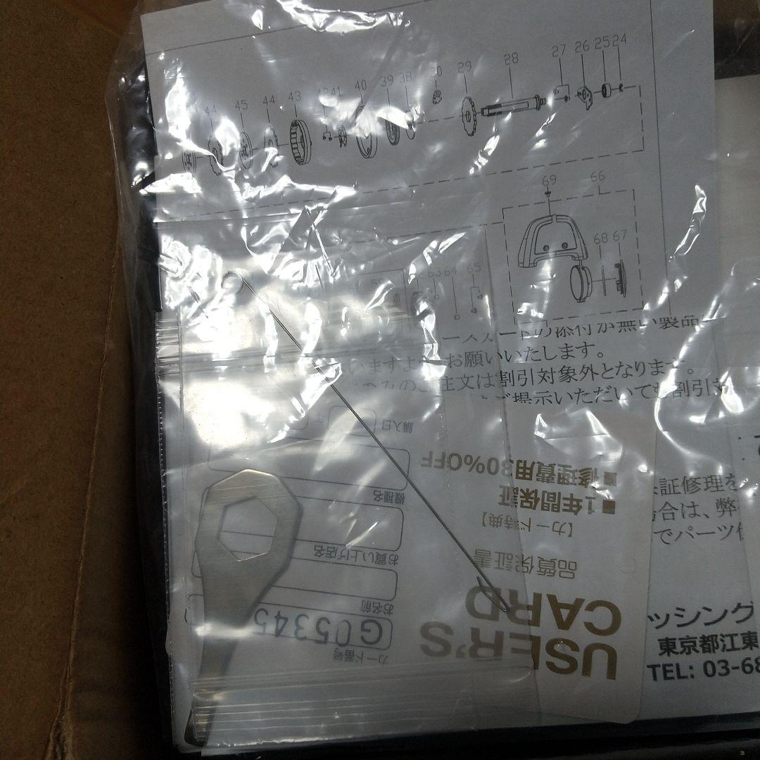 MAX DLC BG H-L アブガルシア