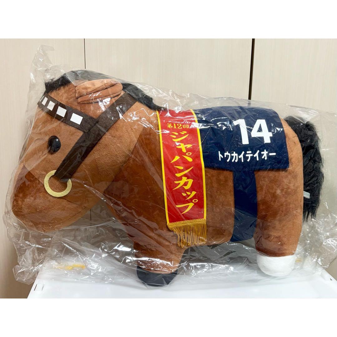 サラブレッドコレクション 超BIGぬいぐるみ トウカイテイオー