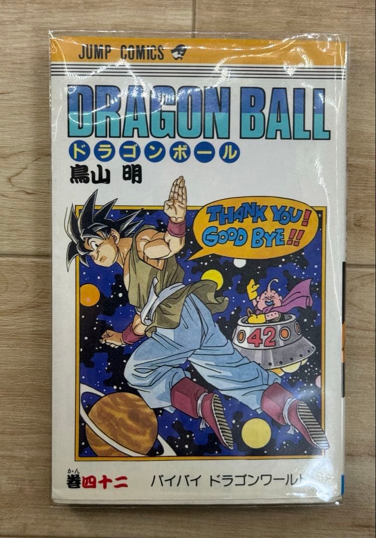 一番くじ ドラゴンボール 40th　A B D E ラストワン他説明欄参考