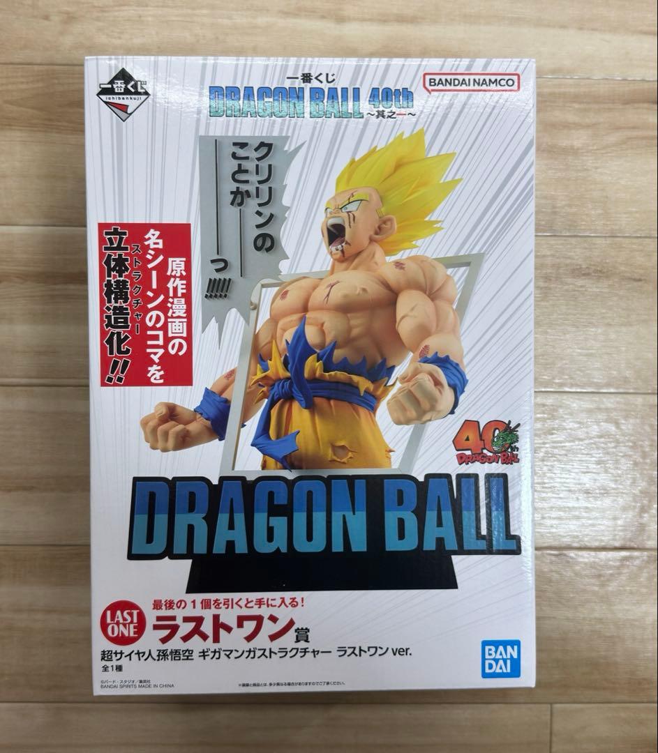 一番くじ ドラゴンボール 40th　A B D E ラストワン他説明欄参考