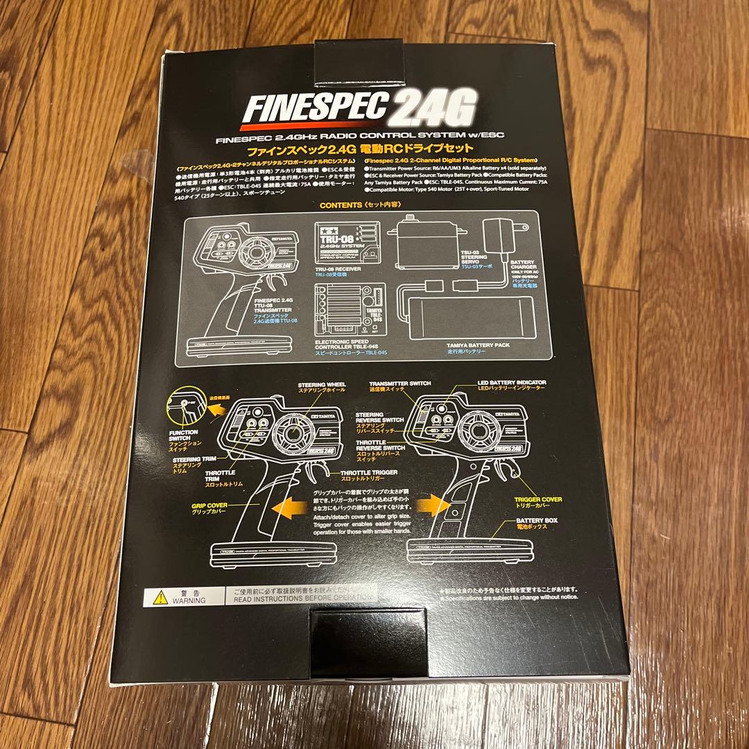 【中古】タミヤ　ファインスペック2.4G 電動RCドライブセット