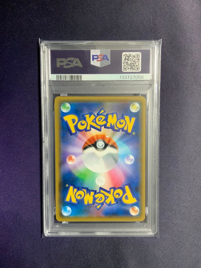 ファイヤー&サンダー&フリーザーGX SR psa9 ポケモンカード