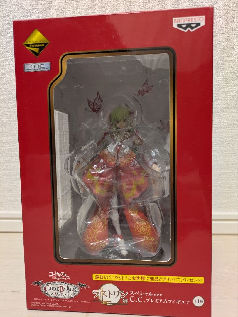 コードギアス 反逆のルルーシュ 一番くじ ラストワン賞 C.C. フィギュア