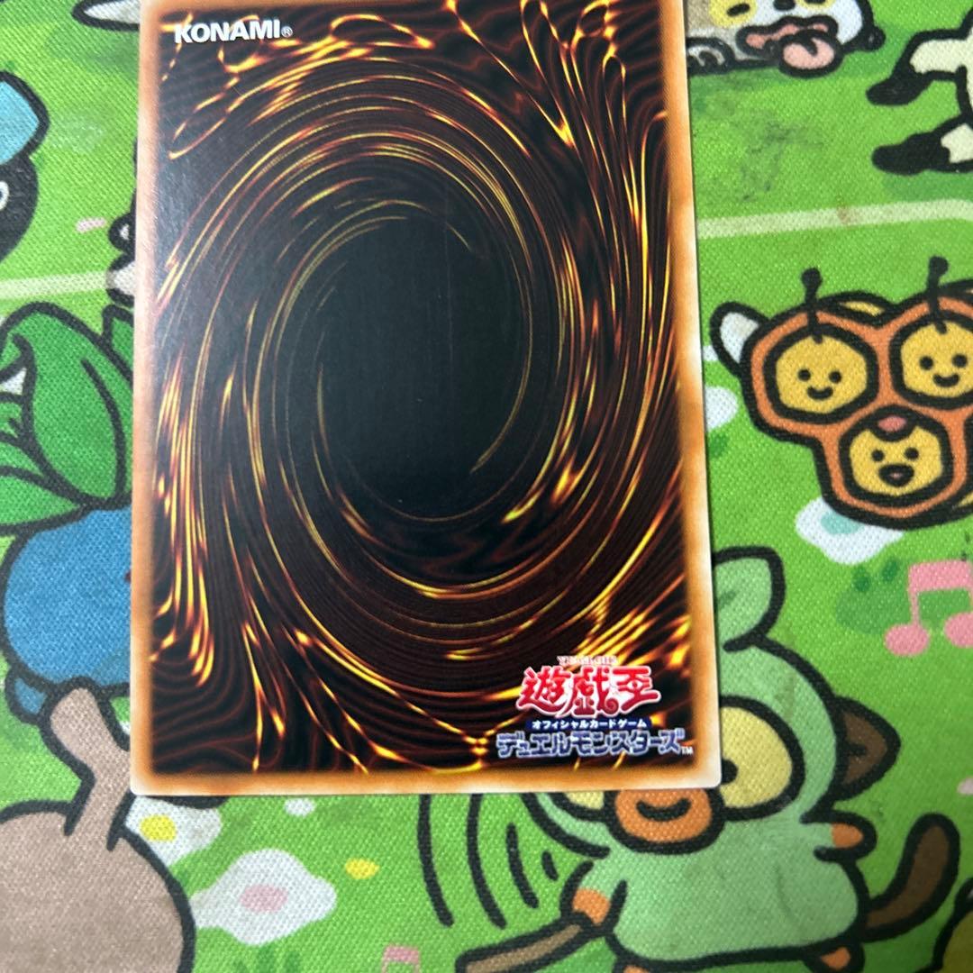 遊戯王　賜炎の咎姫　アジア25thシク