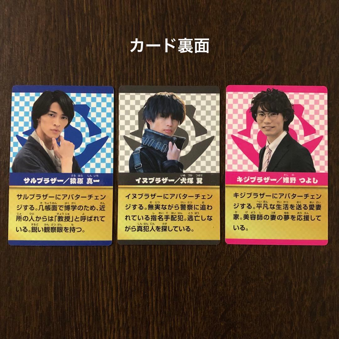 ドンブラザーズ ぬいぐるみ5点&カプセルトイ セット