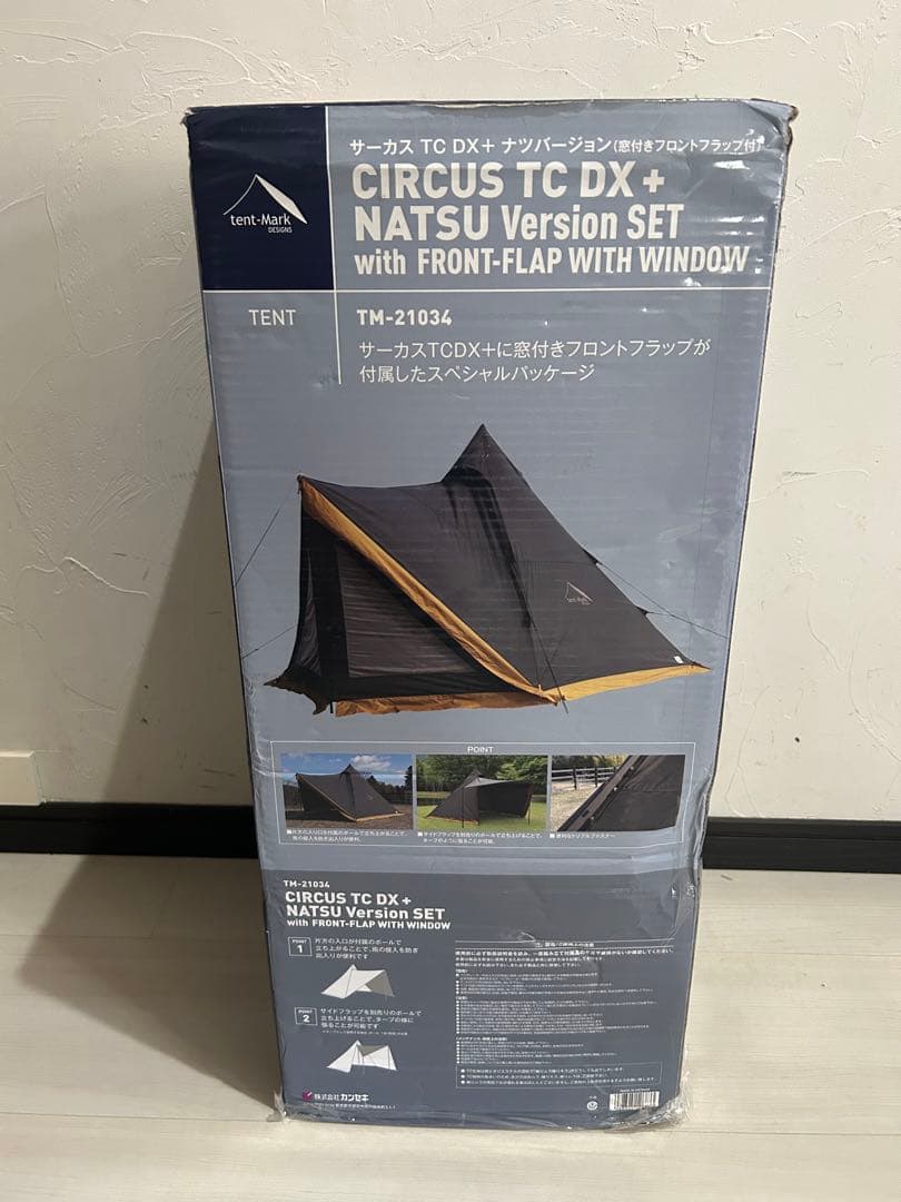 【未使用品】サーカスTC DX+ NATSUバージョン