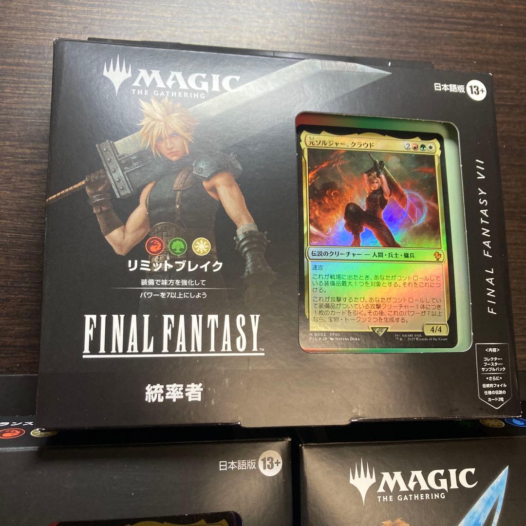 FF MtG 統率者デッキ3個セット※コレクター・ブースター・サンプルパック無し