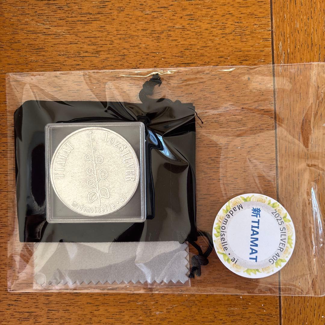 マドモアゼル愛: 新TIAMAT シルバー 40g ×4個 総量160g