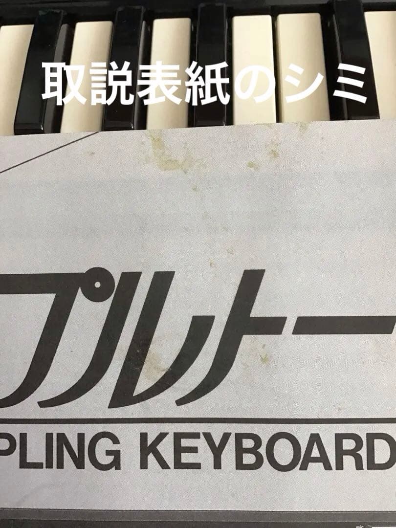 CASIO SK-1 サンプリングキーボード　美品　ACアダプタ　取説　元箱付