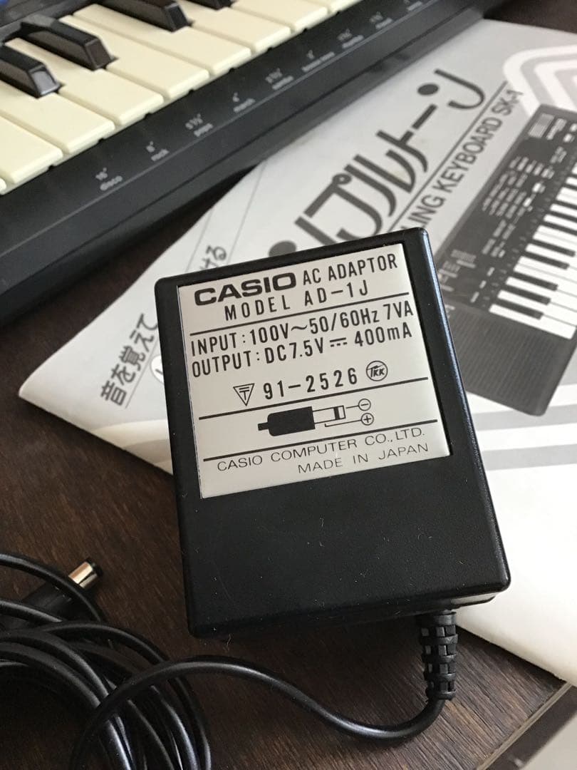CASIO SK-1 サンプリングキーボード　美品　ACアダプタ　取説　元箱付