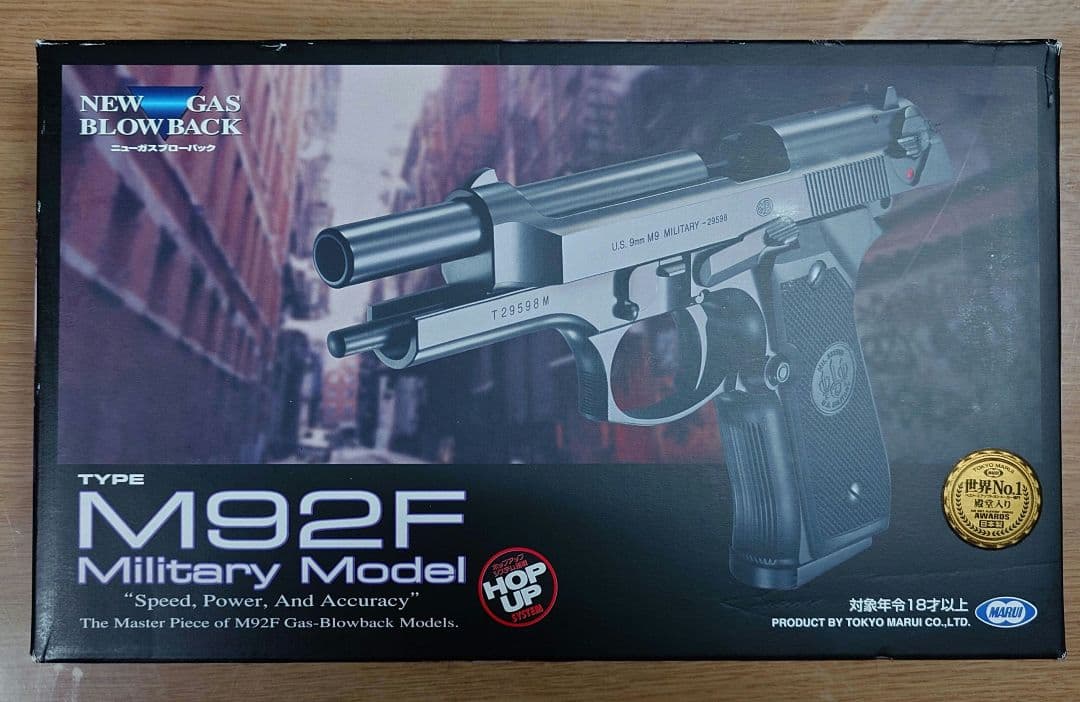 M92F Military Model ガスガン
