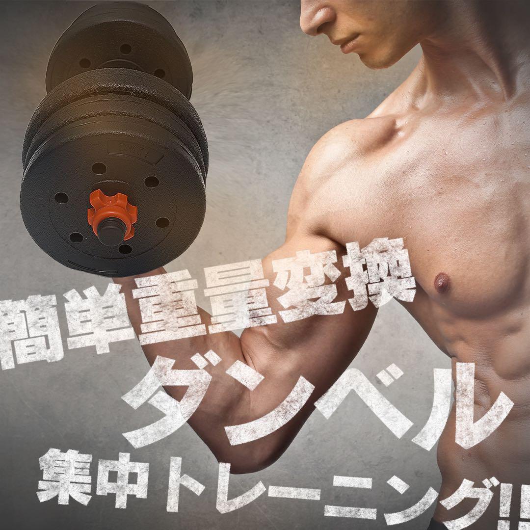 合計50kg／バーベルにもなるダンベル 可変式プレート｜25kg×2個セットA7