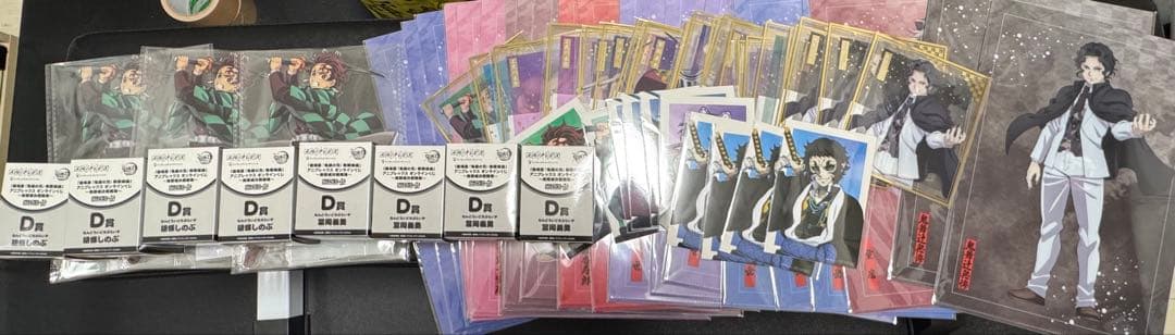 鬼滅の刃 アニプレックスオンラインくじ　まとめ売り