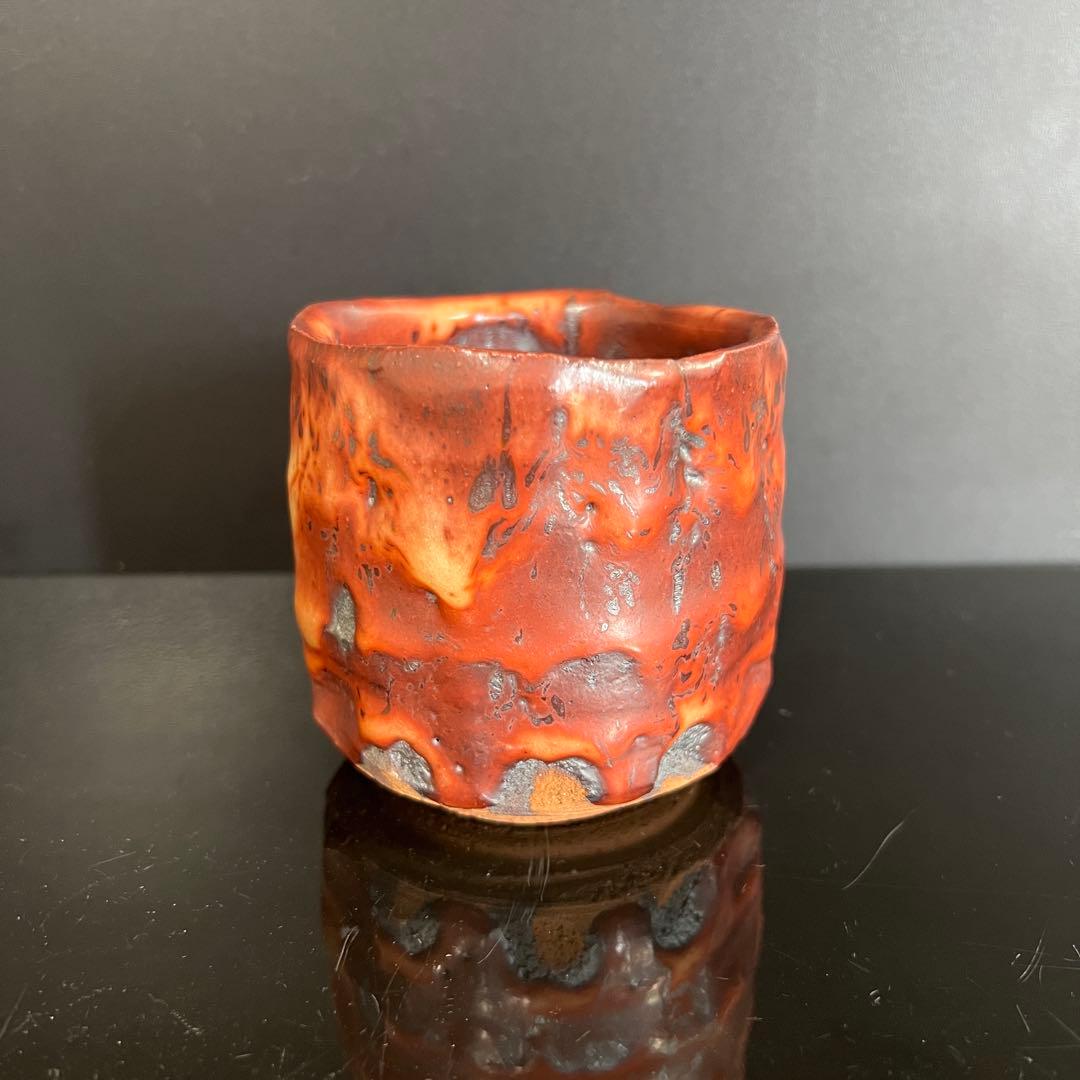 【山田和】最上位作 炎舞志野 師 加藤唐九郎 共箱 保証 茶道具