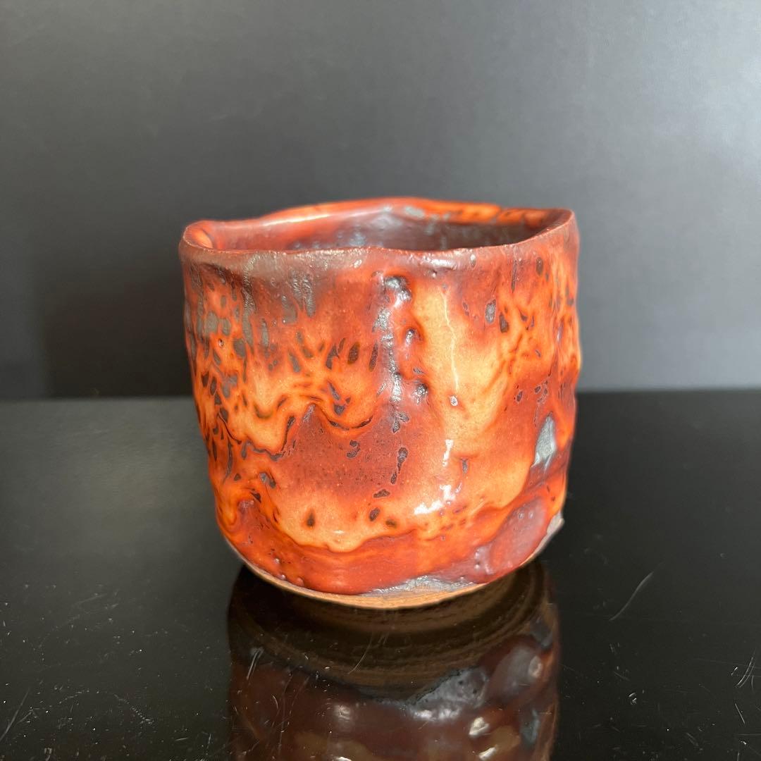 【山田和】最上位作 炎舞志野 師 加藤唐九郎 共箱 保証 茶道具