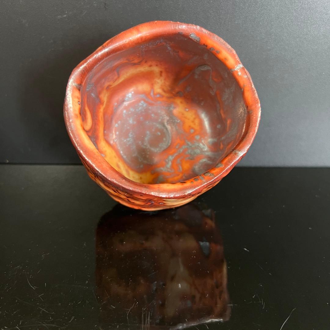 【山田和】最上位作 炎舞志野 師 加藤唐九郎 共箱 保証 茶道具