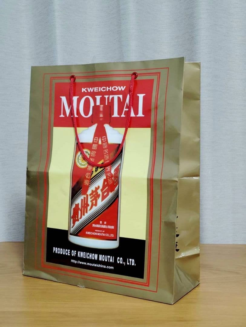 【2025年】 貴州茅台酒 500ml 53% 白酒