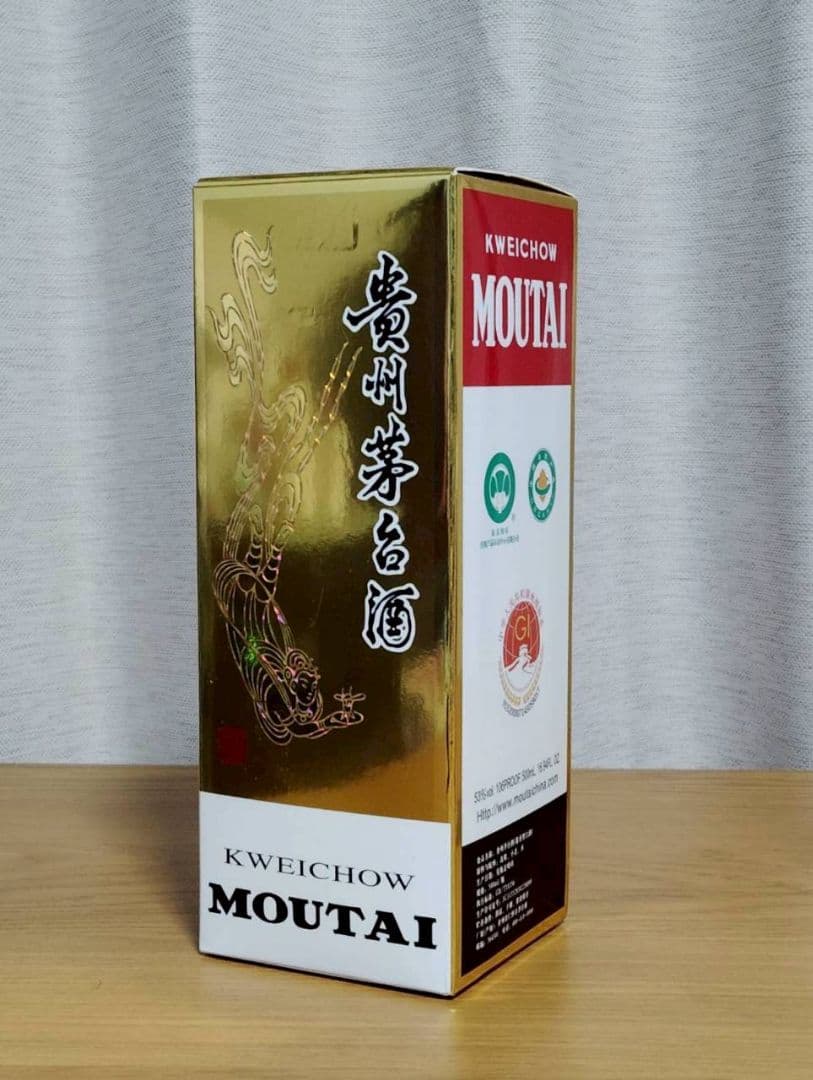 【2025年】 貴州茅台酒 500ml 53% 白酒