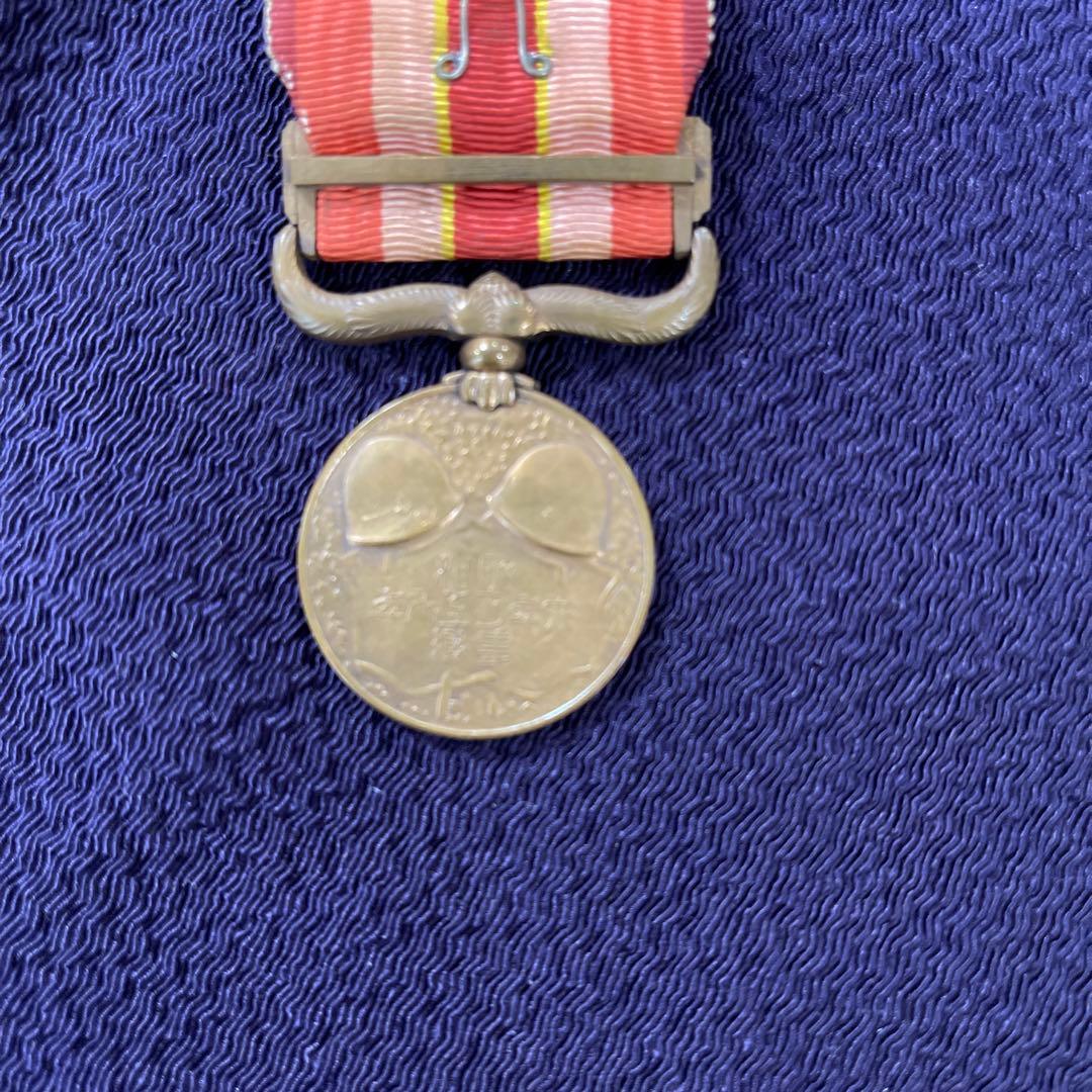 昭和六年乃至九年事變従軍記章