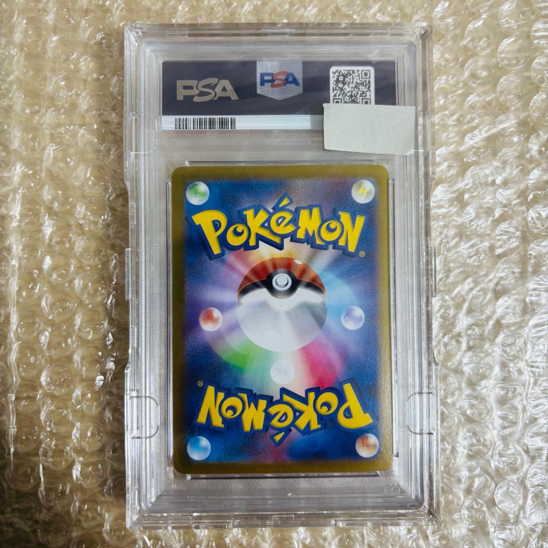 メガルカリオex MUR PSA10