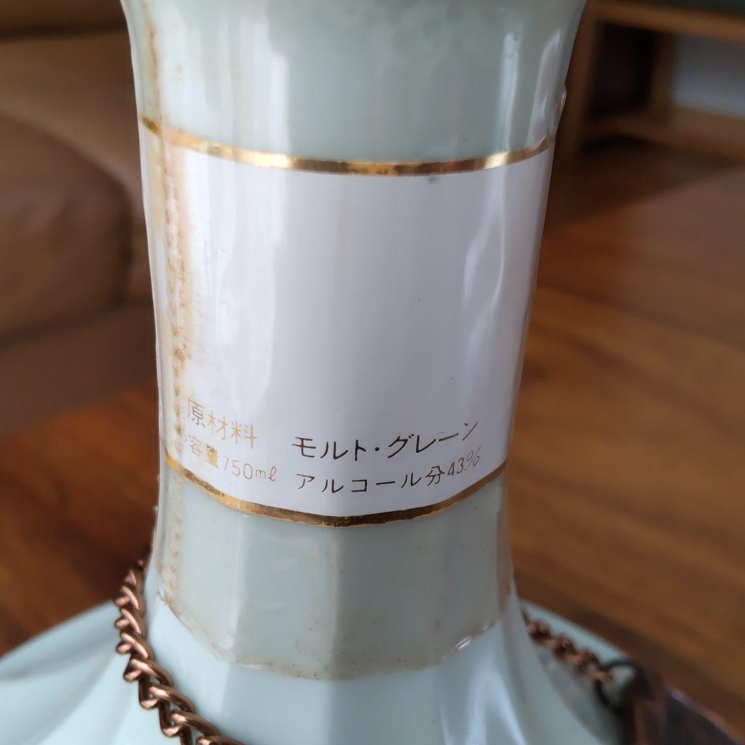 ウイスキー竹鶴陶器